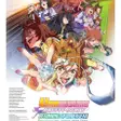 Uma Musume : Pretty Derby . Inceputul unei noi ere